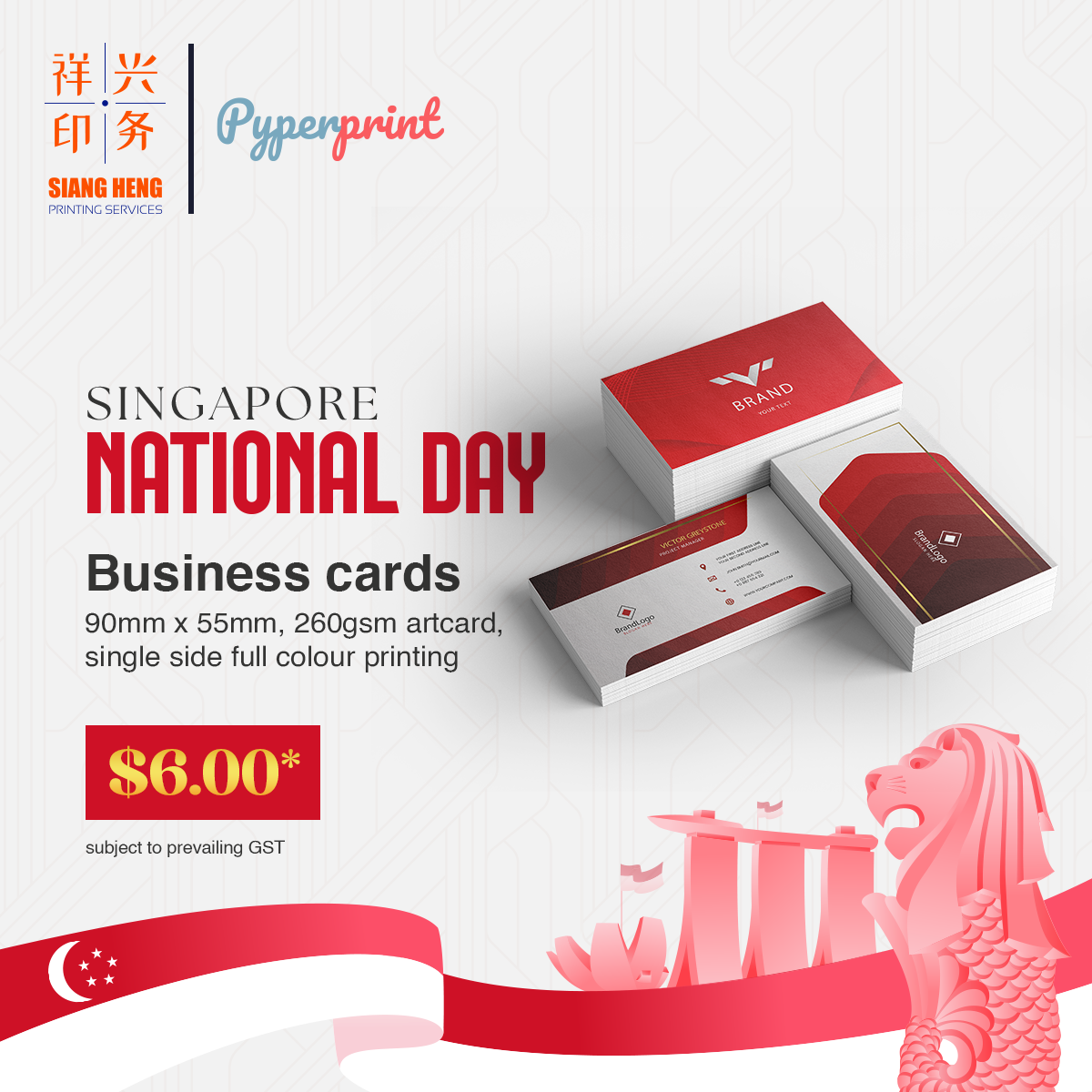 Singapore National Day promotion