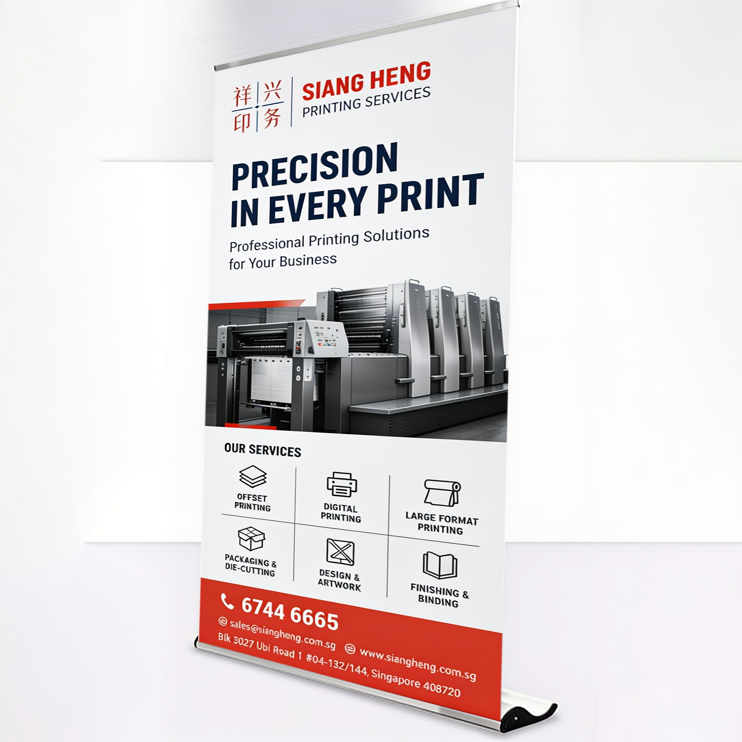 Wave pull up banner printing Singapore - curved S-shape retractable banner stand by Siang Heng