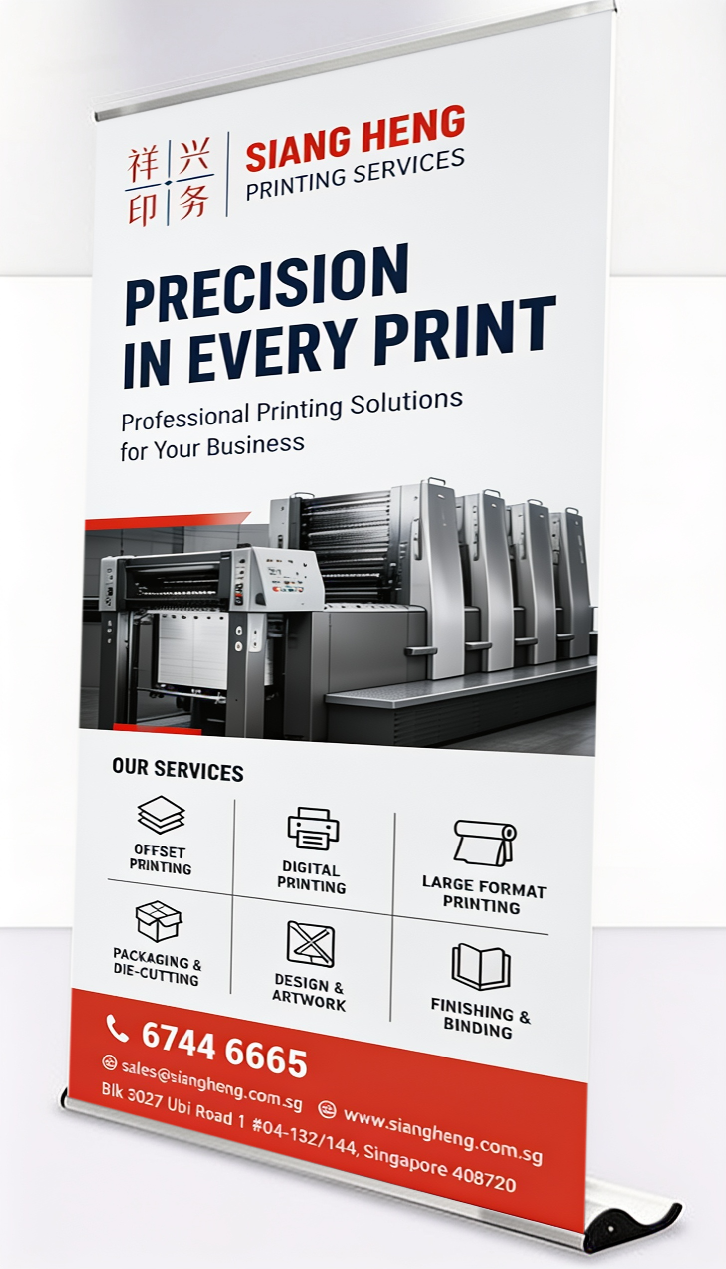 Wave pull up banner printing Singapore - curved retractable banner stand by Siang Heng