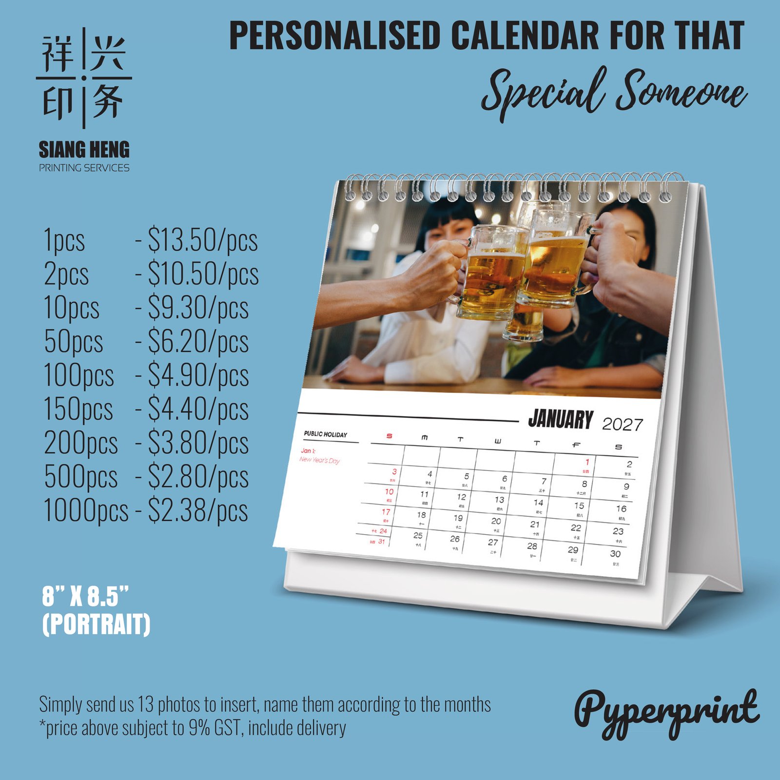 Personalised Desktop Calendar 2027 8 x 8.5 inch portrait price list - Siang Heng