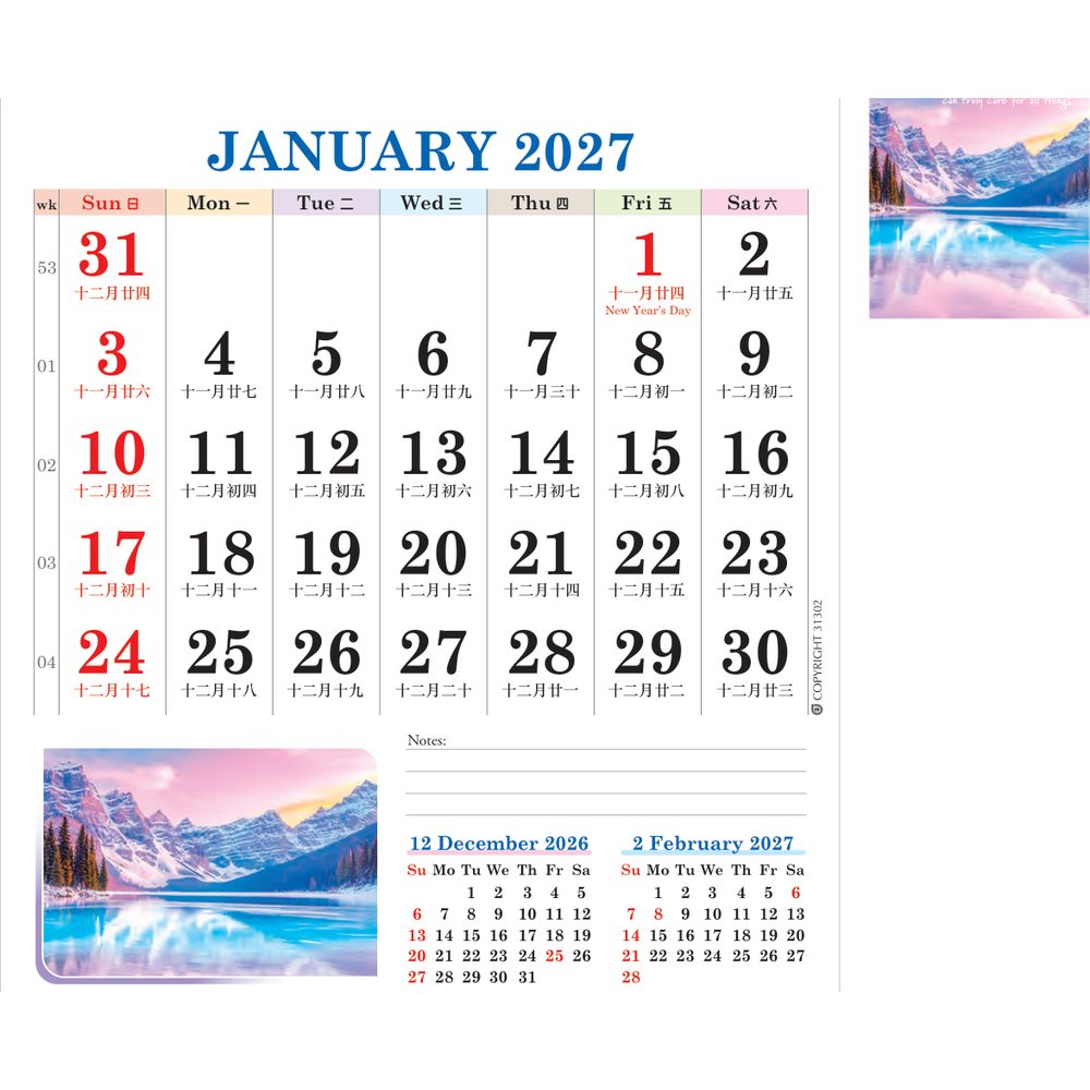 Poetry in Nature 31302 desk calendar printing Singapore - calendar page by Siang Heng