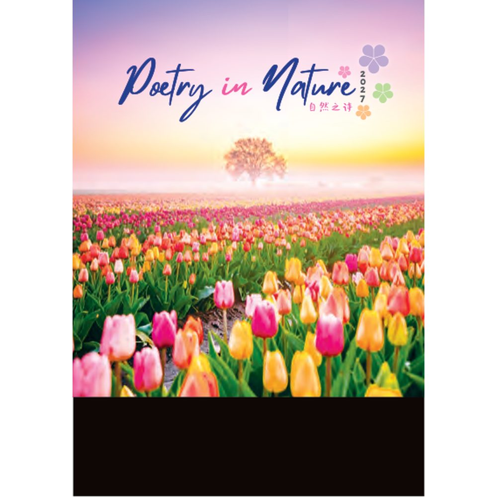 Poetry in Nature 31302 desk calendar printing Singapore - cover by Siang Heng