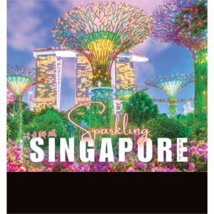 Sparkling Singapore 7301 desk calendar printing Singapore - cover by Siang Heng