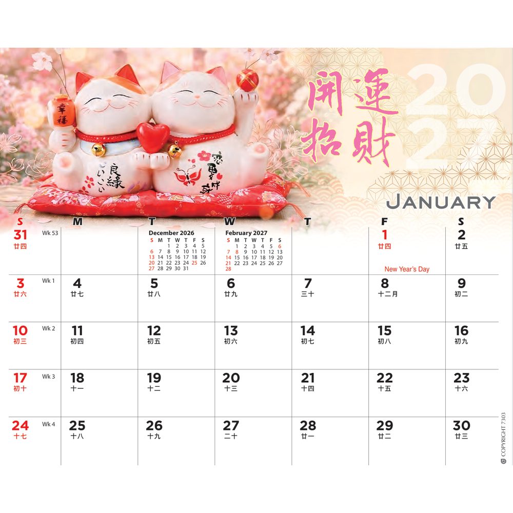 Prosperity Cat 7303 desk calendar printing Singapore - calendar page by Siang Heng