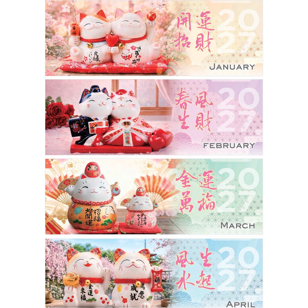 Prosperity Cat 7303 desk calendar printing Singapore - monthly photos by Siang Heng