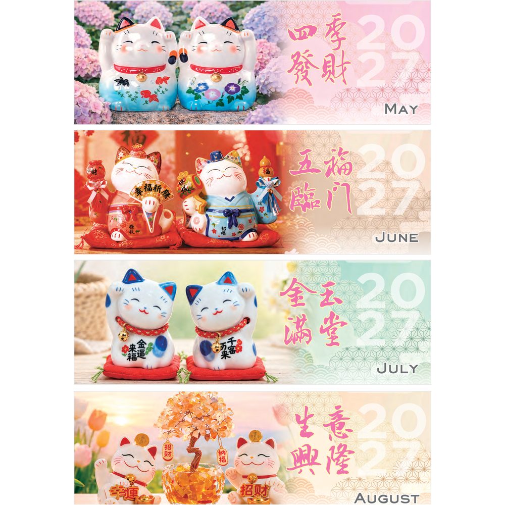 Prosperity Cat 7303 desk calendar printing Singapore - monthly photos 2 by Siang Heng