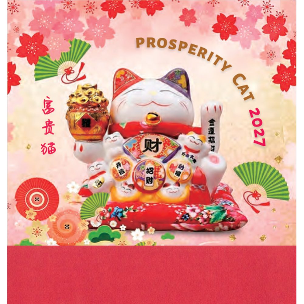 Prosperity Cat 7303 desk calendar printing Singapore - cover by Siang Heng
