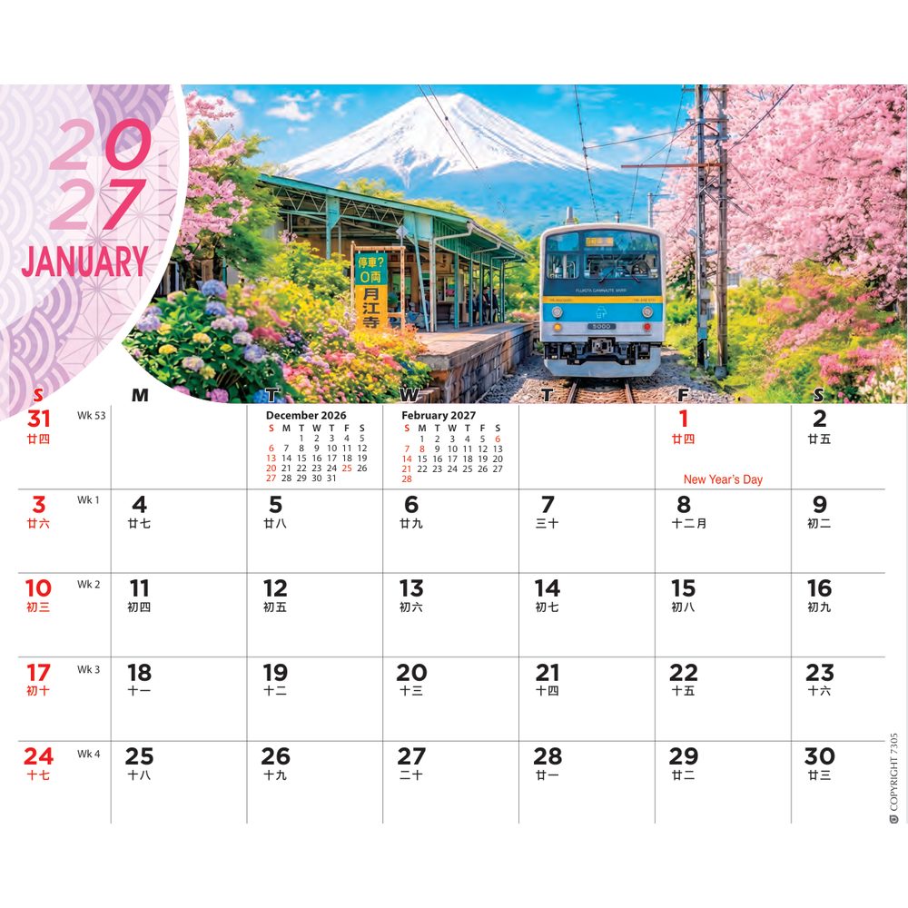 Unique Japan 7305 desk calendar printing Singapore - calendar page by Siang Heng