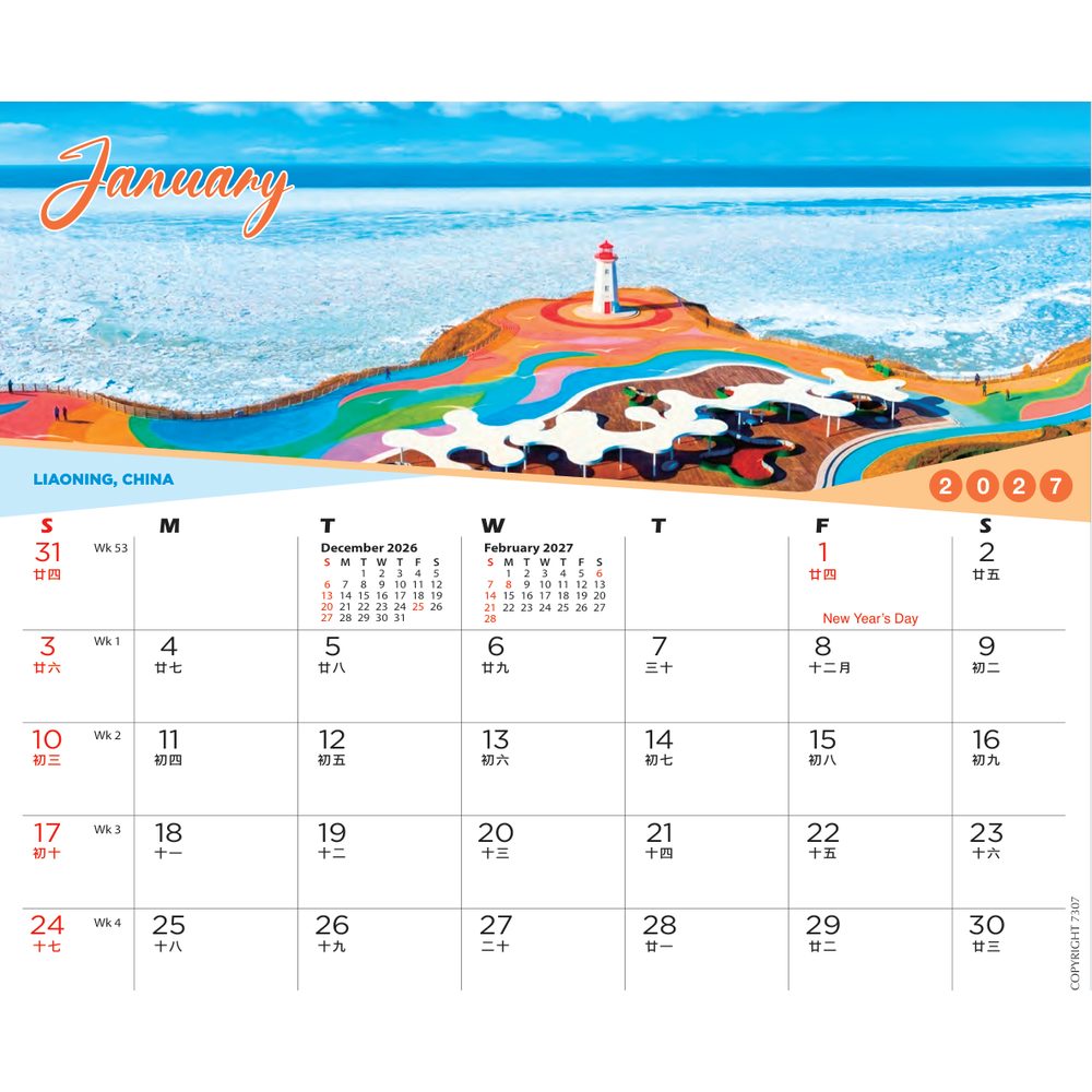 Travel 7307 desk calendar printing Singapore - calendar page by Siang Heng