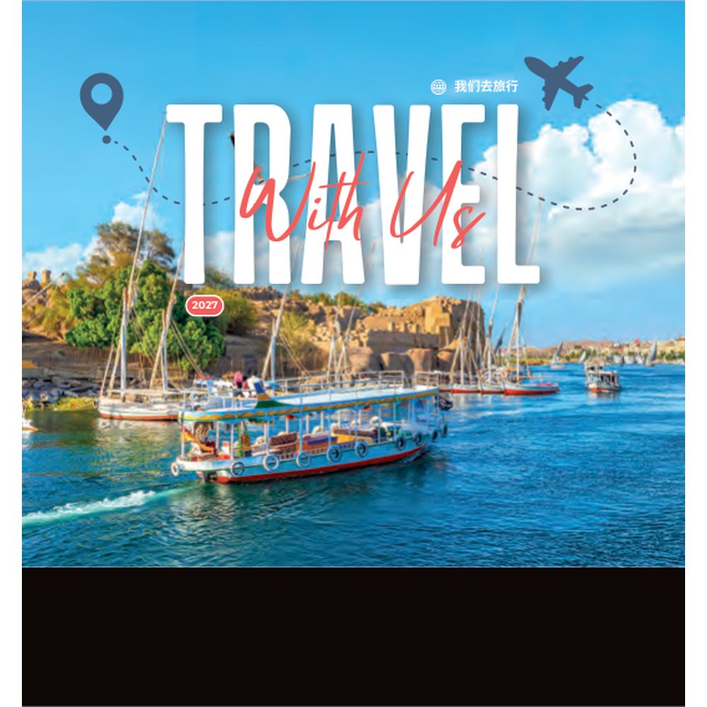Travel 7307 desk calendar printing Singapore - cover by Siang Heng