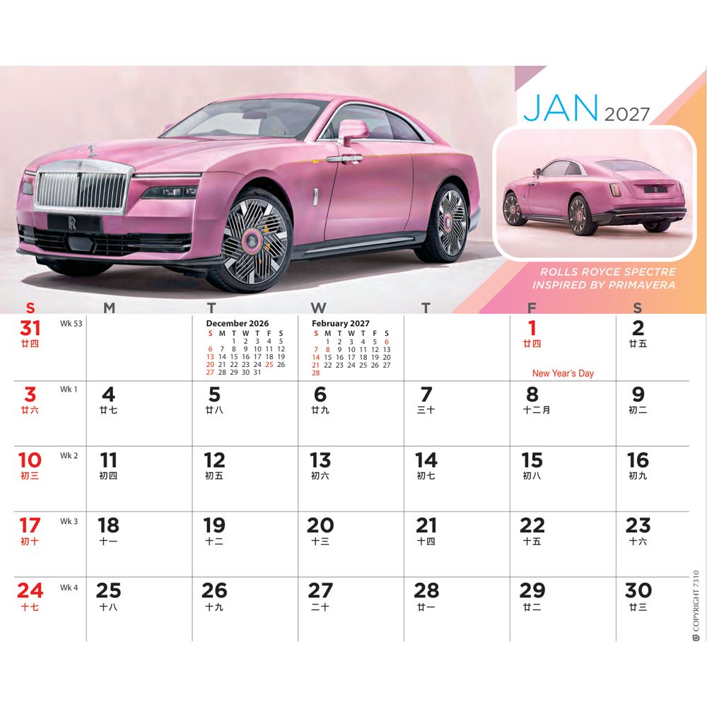 High Rev 7310 desk calendar printing Singapore - calendar page by Siang Heng