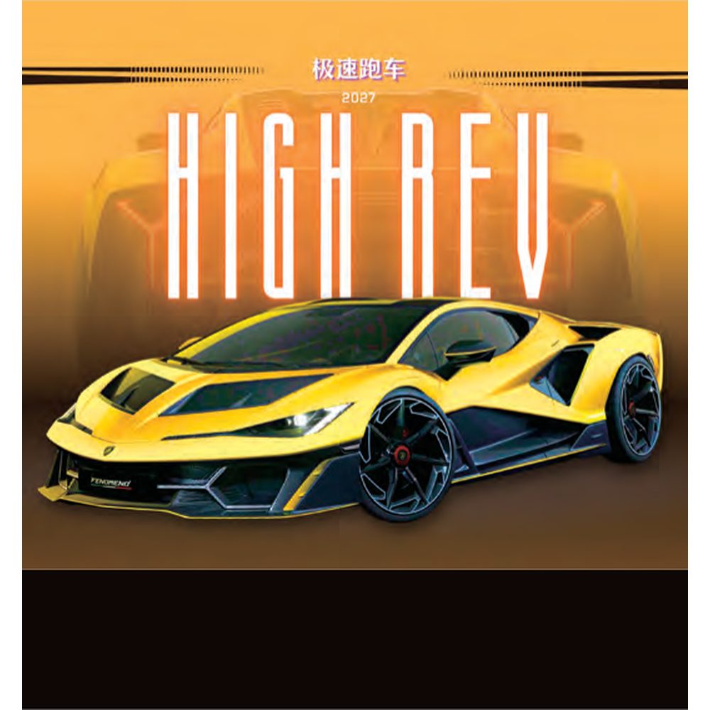High Rev 7310 desk calendar printing Singapore - cover by Siang Heng