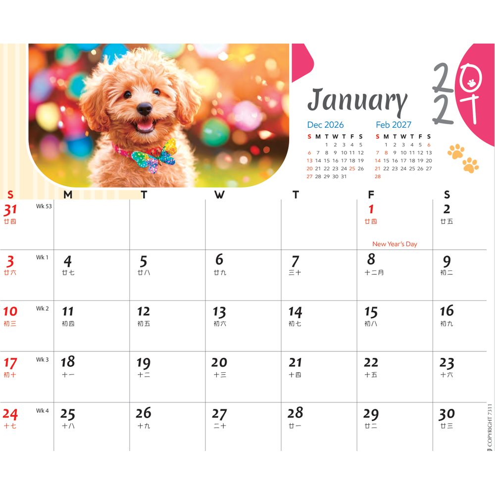 Wonderful Friends 7311 desk calendar printing Singapore - calendar page by Siang Heng
