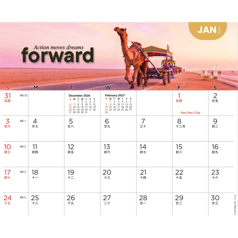 Keep Going 7312 desk calendar printing Singapore - calendar page by Siang Heng
