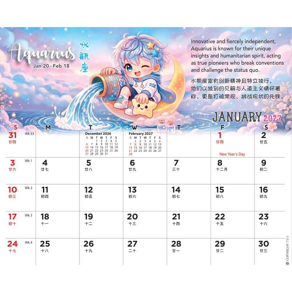 Horoscope Colours 7313 desk calendar printing Singapore - calendar page by Siang Heng