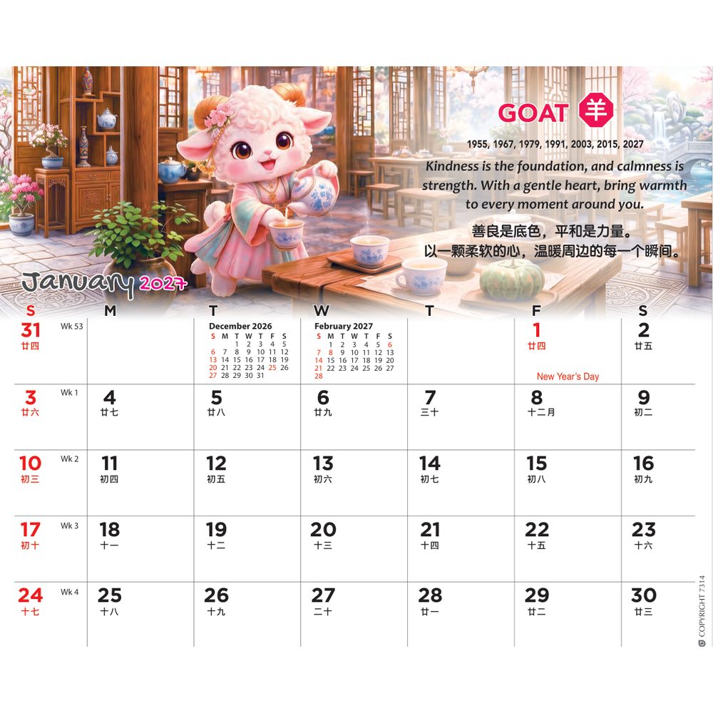 Zodiac Babies 7314 desk calendar printing Singapore - calendar page by Siang Heng
