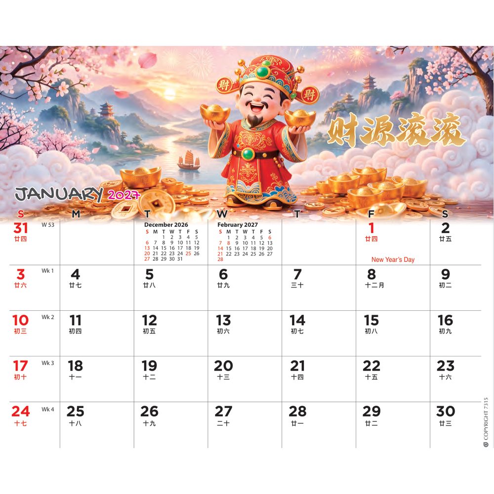 Lucky Fortune 7315 desk calendar printing Singapore - calendar page by Siang Heng