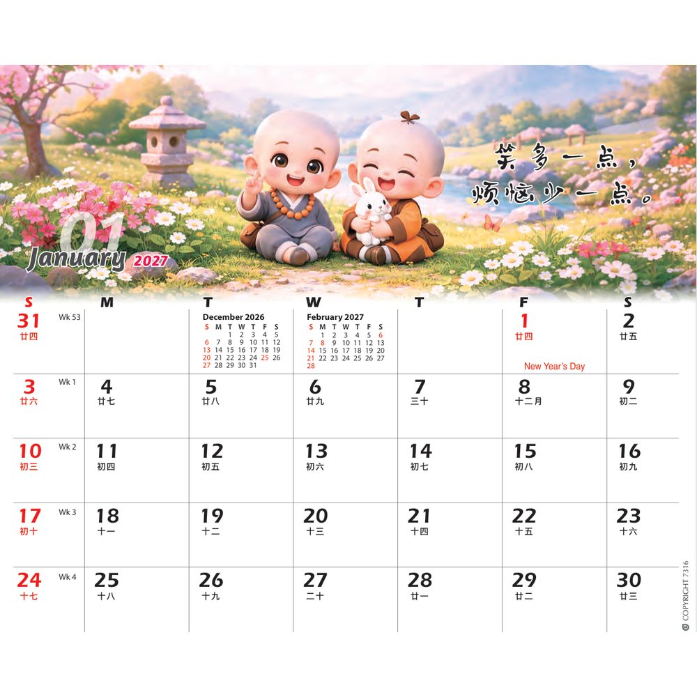 Daily Wisdom 7316 desk calendar printing Singapore - calendar page by Siang Heng