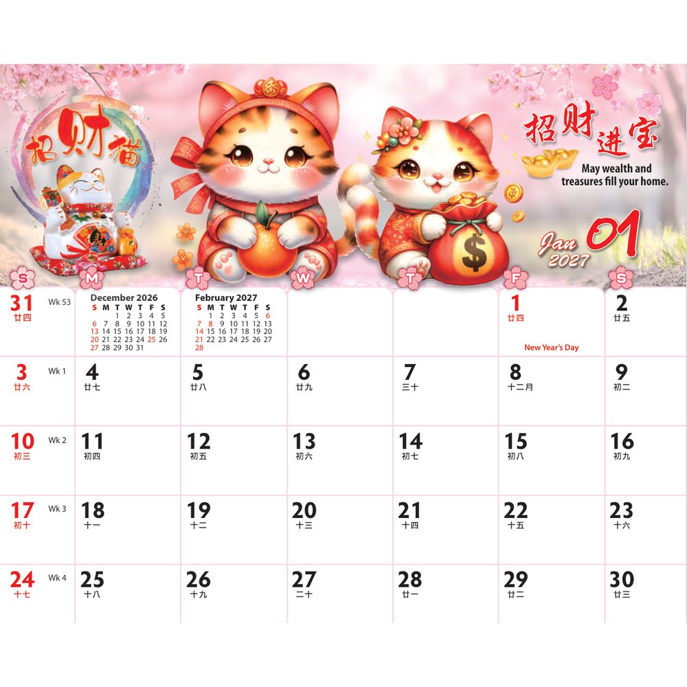 Fortune Cat 7319 desk calendar printing Singapore - calendar page by Siang Heng