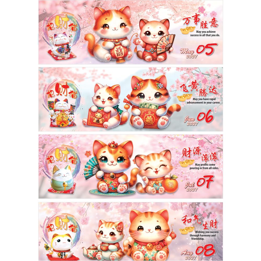 Fortune Cat 7319 desk calendar printing Singapore - monthly photos 2 by Siang Heng