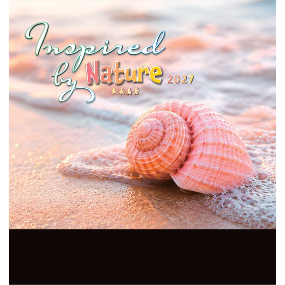 Inspired by Nature 7320 desk calendar printing Singapore - cover by Siang Heng