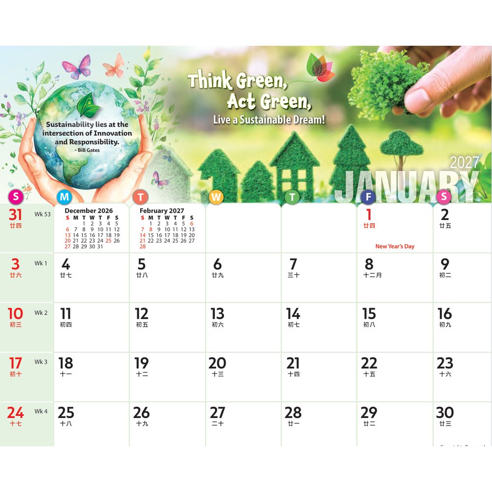 EcoWorld 7321 desk calendar printing Singapore - calendar page by Siang Heng