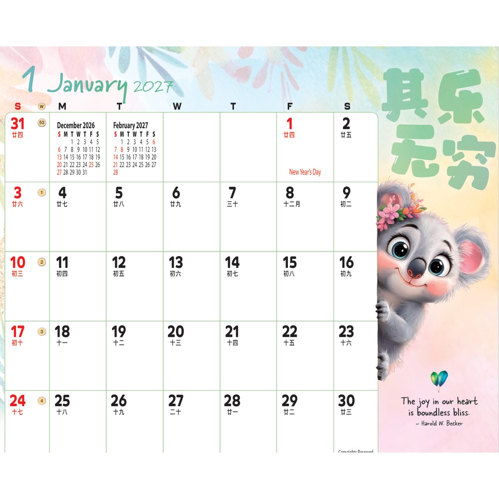 Little Sunshine 7322 desk calendar printing Singapore - calendar page by Siang Heng