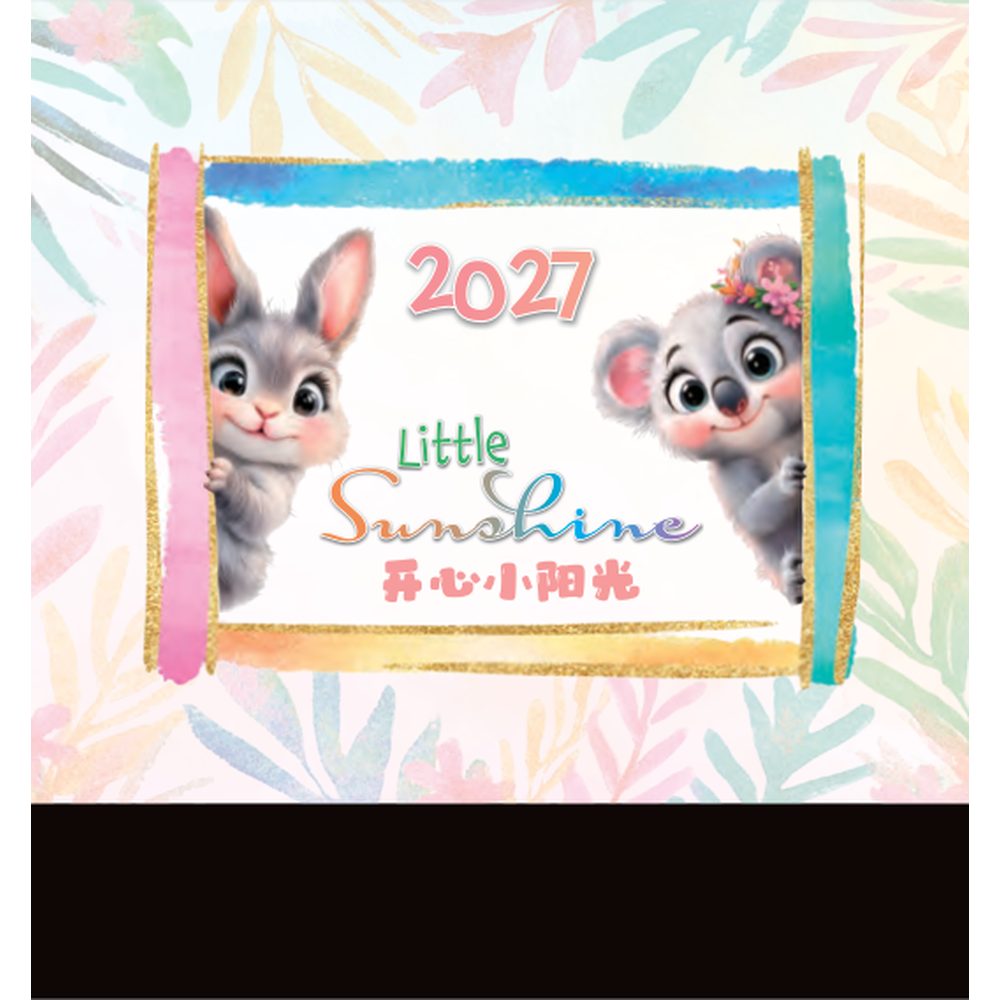 Little Sunshine 7322 desk calendar printing Singapore - cover by Siang Heng