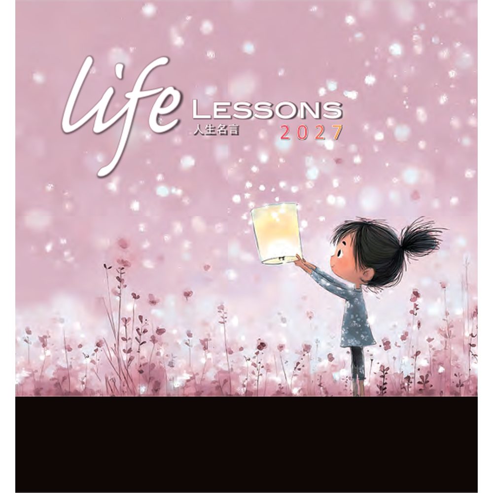 Life Lessons 7323 desk calendar printing Singapore - cover by Siang Heng