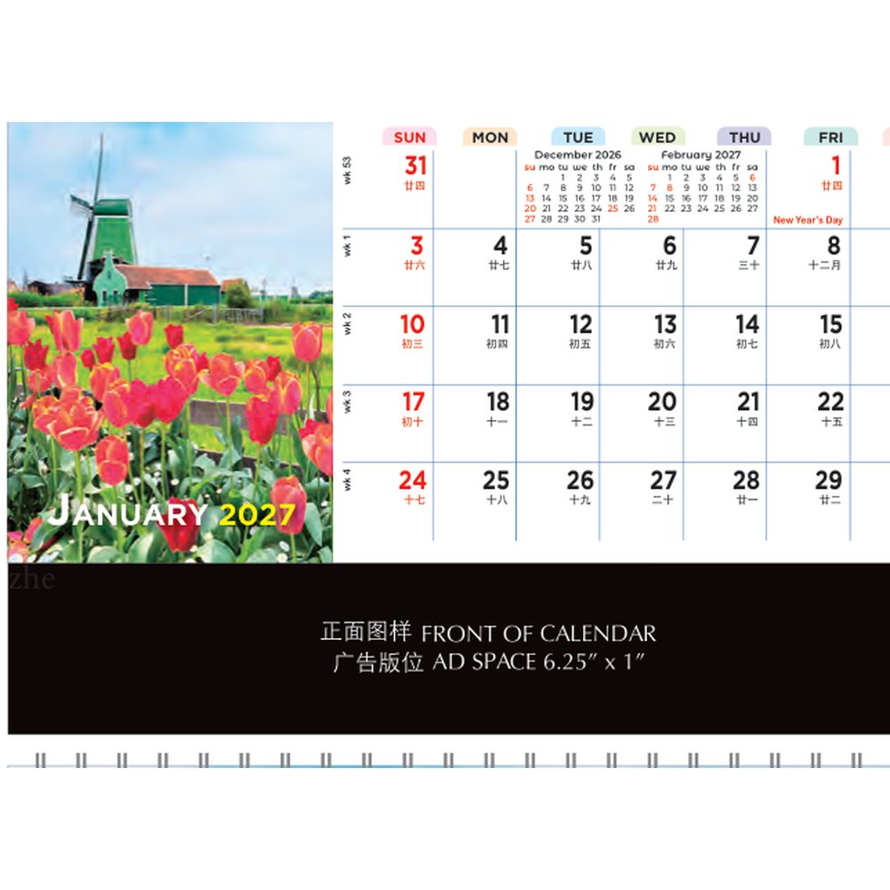 Poetry in Nature Memo MB2602 desk calendar printing Singapore - cover by Siang Heng