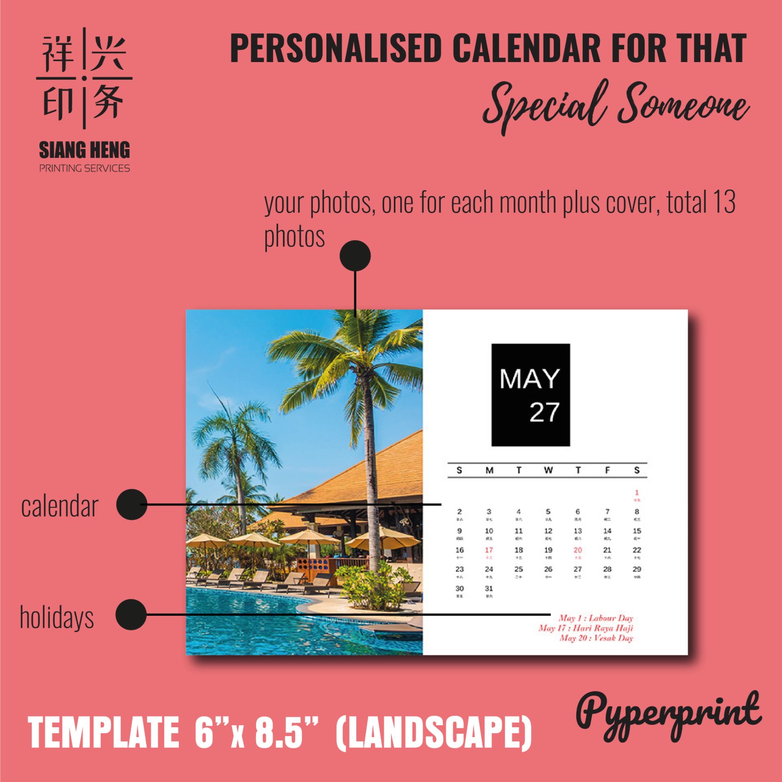 Personalised desktop calendar template 8.5x6 inch landscape for 2027 - photo and calendar layout by Siang Heng