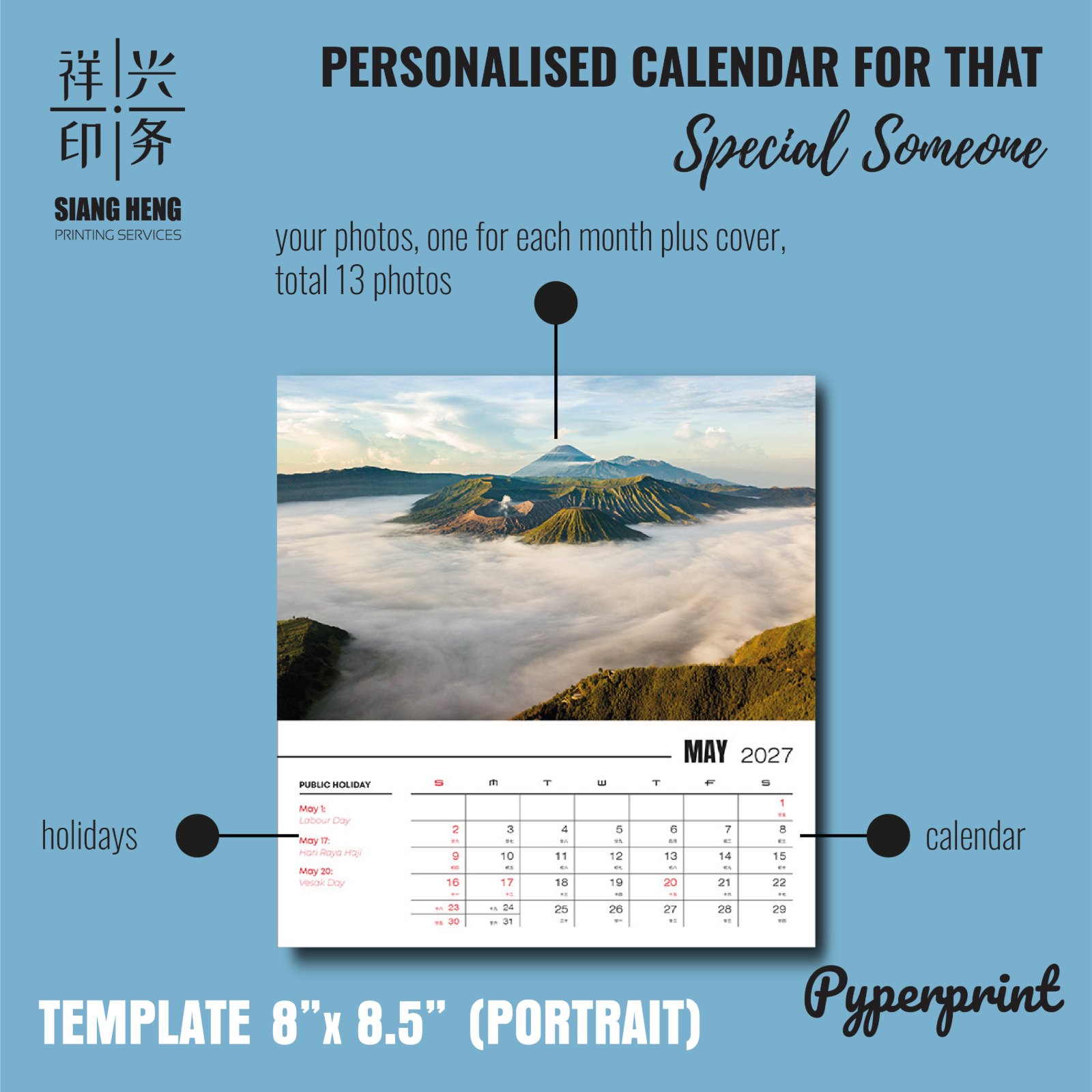 Personalised desktop calendar template 8x8.5 inch portrait for 2027 - photo and calendar layout by Siang Heng